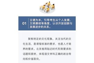 队记：76人只愿给希尔德提供到期合同和次轮签 步行者想要首轮签